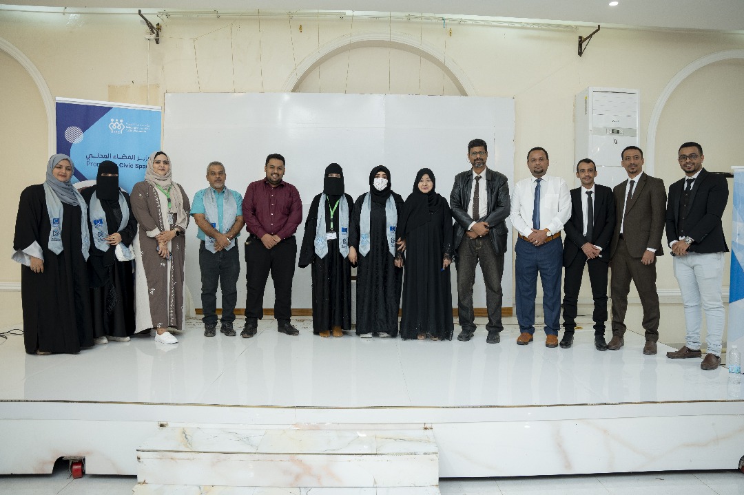 مؤتمر ومعرض عدن التنموي الذي نفذته مؤسسة بناء لتنمية بدعم من الاتحاد الأوروبي عبر منظمة كير العالمية.