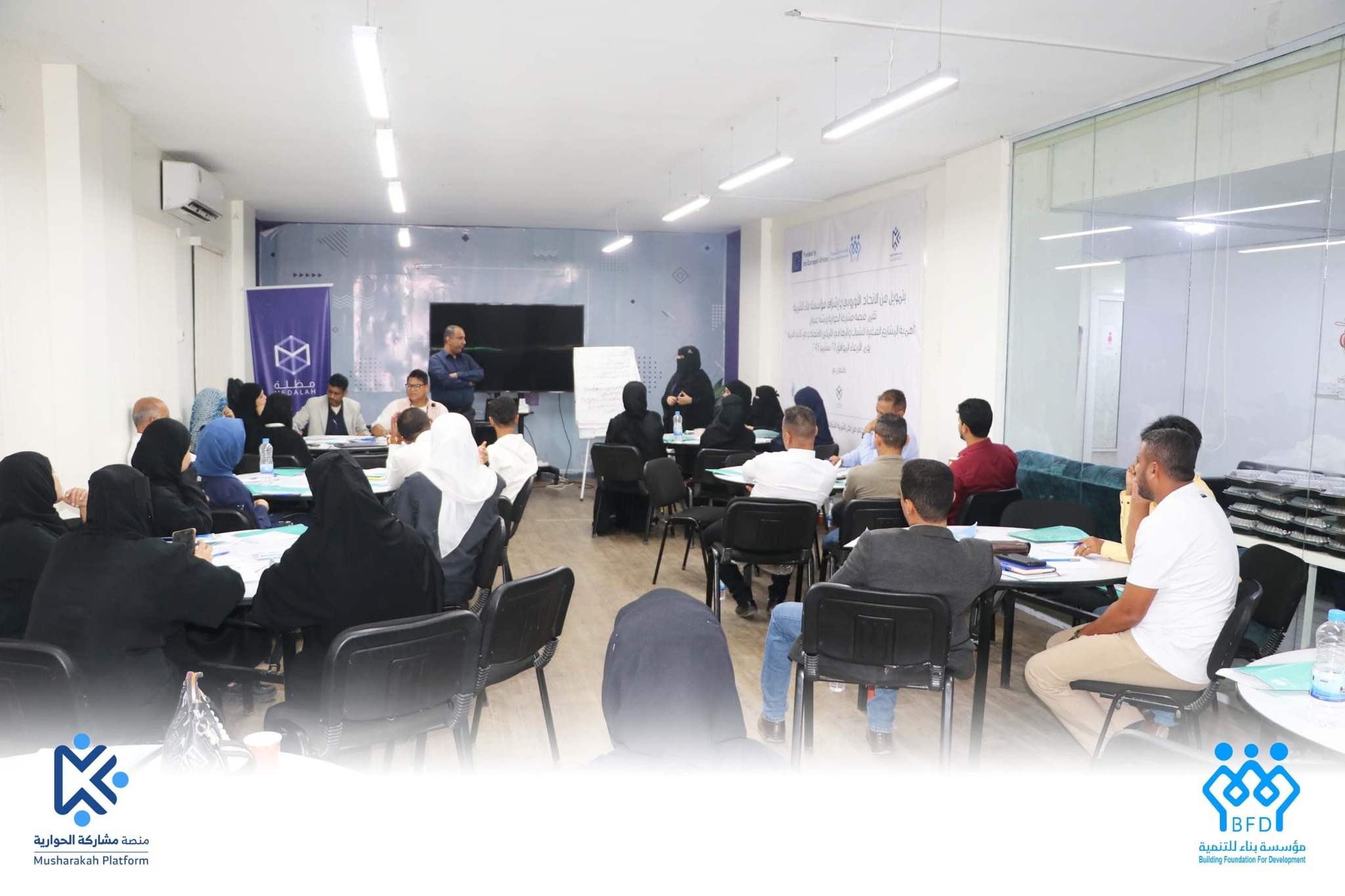 التمكين الاقتصادي التحديات والفرص